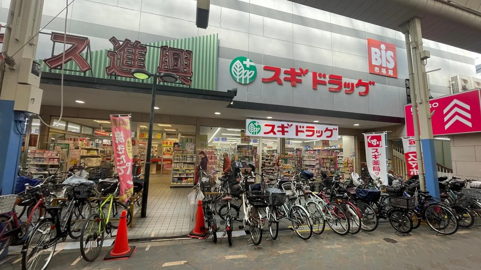 I Home Osaka Zen Nest 一户建