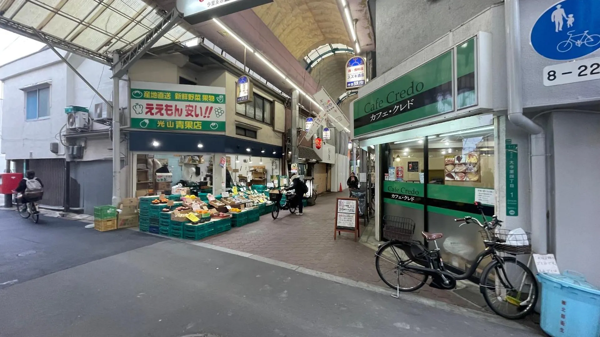 I Home Osaka Zen Nest 一户建 0*,